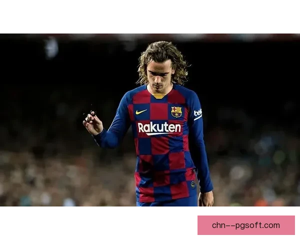 格列兹曼以1.2亿欧元转会巴萨揭开新篇章 球迷期待新赛季表现